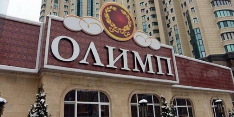 Букмекер "Олимпке" қатысты кісі өлді деп жарияланды. Ставкаларға не болмақ?