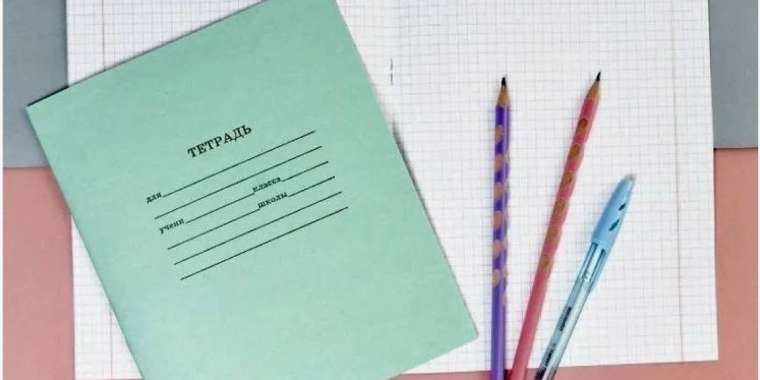 Павлодар облысында жазу дәптері үшін ата-аналардан ақша жиналған