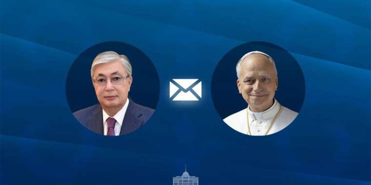 Тоқаев Рим Папасы XIV Леоны құттықтады