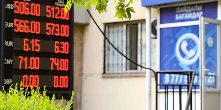 17 қыркүйектегі доллар, еуро бағамы