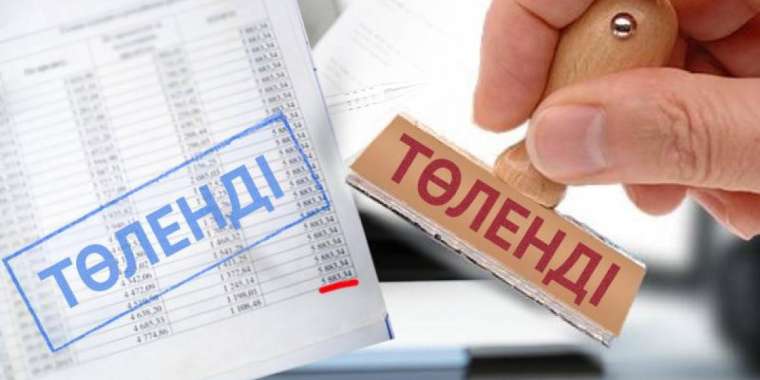 Несиесін кешіктірген 300 мыңнан астам қарыз алушыға жаңа тәртіп ұсынылады