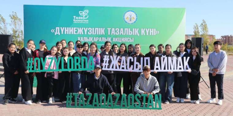 Қызылордада демалыс саябағында кең көлемді сенбілік өтті