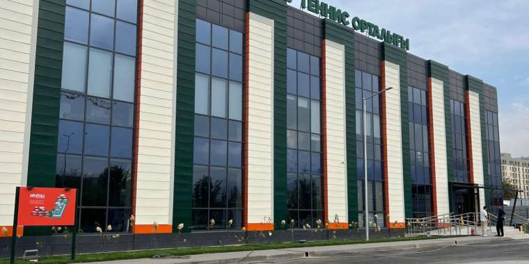 Алматыда «Алатау» жаңа теннис орталығы ашылады