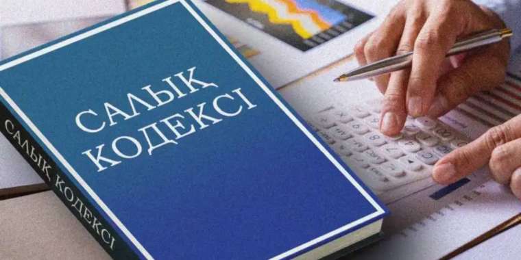 Тізімде жоқ болсаңыз - құттықтаймыз. "Упрощенка" кімдерге болмайды?