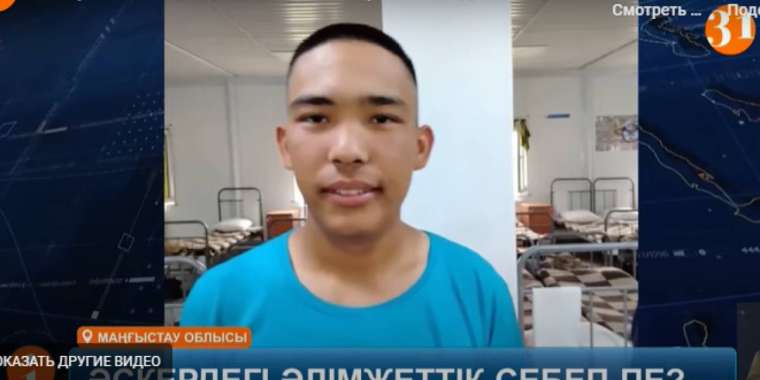 Соққыға жығылды деген сарбаз жындыханадан бір-ақ шықты