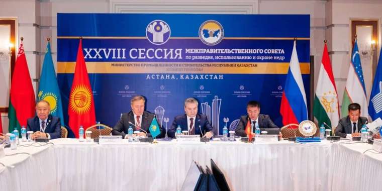 ТМД елдерінің жер қойнауын барлау, пайдалану және қорғау жөніндегі Үкіметаралық кеңестің XXVIII сессиясы өтті