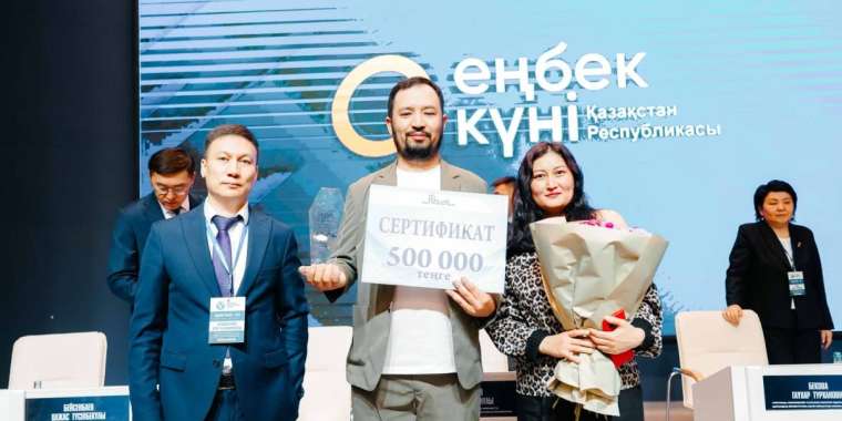 Семейде «Еңбек жолы» республикалық байқауының облыстық кезеңінің жеңімпаздары марапатталды