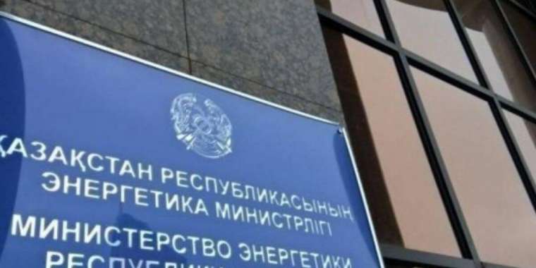 Қайырхан Тұтқышбаев ҚР энергетика вице-министрі болып тағайындалды