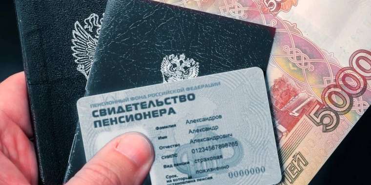 Ресейде мигранттарға зейнетақы төлеуді тоқтату ұсынылды