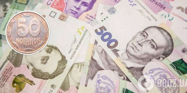 Атауы жау елдерді еске салады. Копейка Украинада жыл аяғына дейін жойылуы мүмкін.