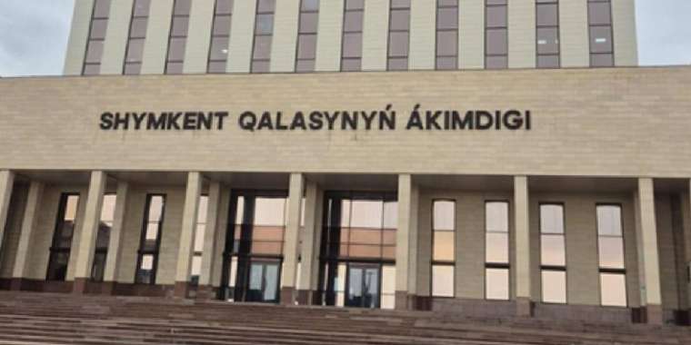 22 млрд теңге: Шымкент әкімдігі кінәні eGov емес, БАҚ-қа жаппақ
