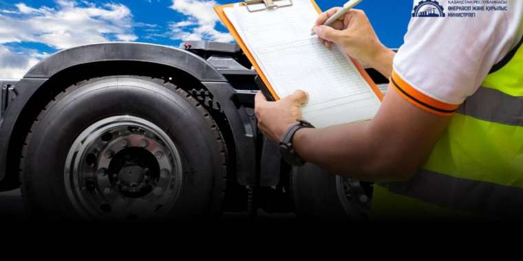 20 қазаннан бастап Қазақстанға сырттан көлік әкелетіндер нені білуі керек?