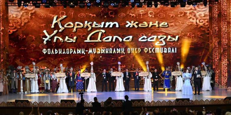 Қызылордада «Қорқыт және Ұлы дала сазы» халықаралық өнер фестивалі өтті