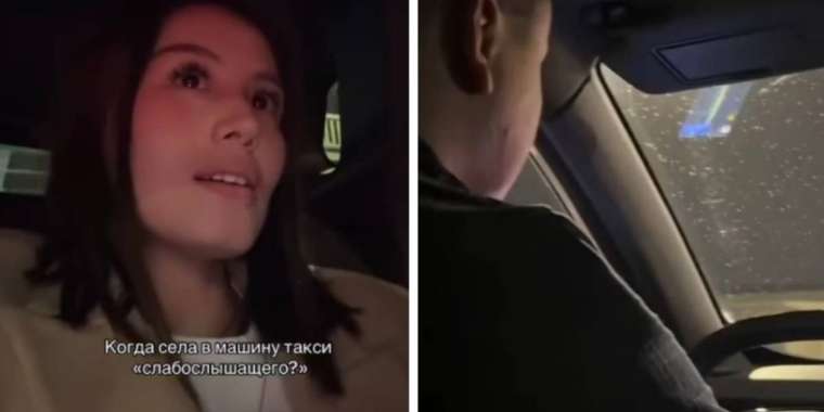 Құлағы нашар еститін таксисті мазақ қылған қазақстандық блогер сынға ұшырады