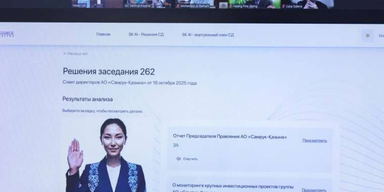 Олжас Бектенов кеңестің ЖИ негізіндегі виртуал мүшесі қатысқан жиын өткізді