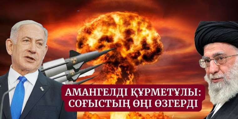 Соғыстың бүгінгі келбеті. Дрондар, "ақылды" оқтар, роботтар мен ЖИ.