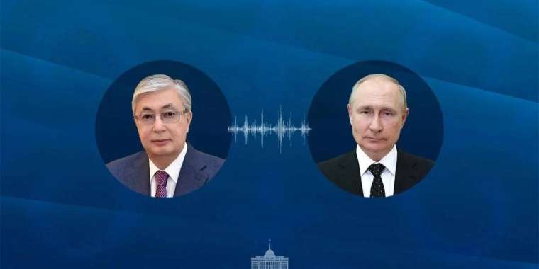 Тоқаев Путинмен телефон арқылы сөйлесті