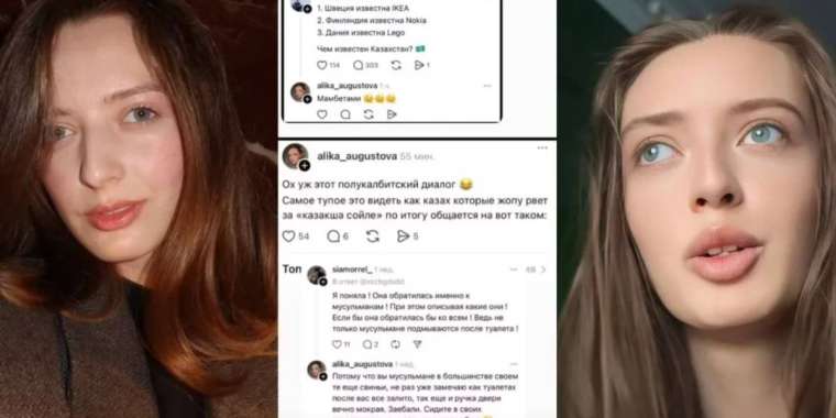 Қазақтар мен мұсылмандарды "мамбет" деген Мұхамадиеваға үкім шықты