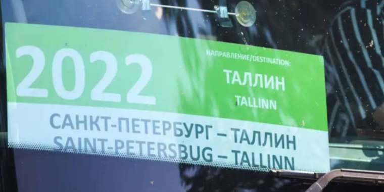 БАҚ: Еуроодақ ресейліктерге көп реттік виза беруді тоқтатады