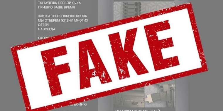 Ақтау мектептеріндегі теракт жайлы ақпарат жалған болып шықты