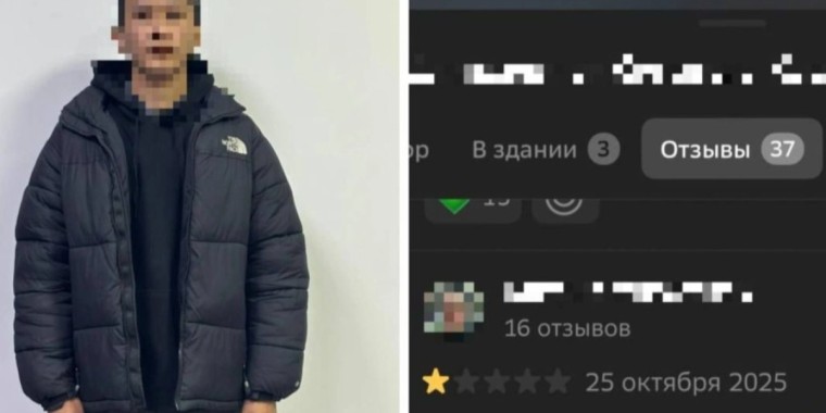 «Жарып жіберетін орын»: Алматы тұрғыны желідегі жазбасы үшін тергеуге алынды