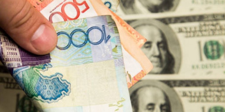 18 қарашаға арналған валюта бағамы жарияланды