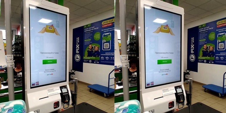 Бөлшек саудадағы бүгінгі технологиялар: сканерден ЖИ-ге дейін