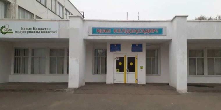 54 студент заң жүзінде оқымаған. БҚО колледжіндегі былық