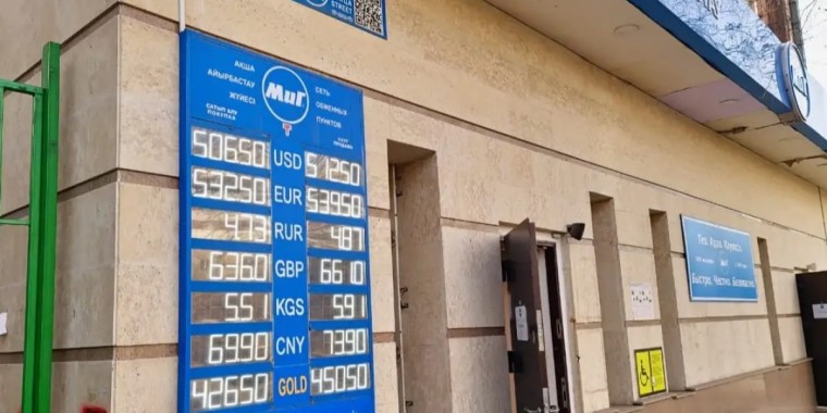 Елімізде доллар 520-523 теңге аралығында саудаланып жатыр