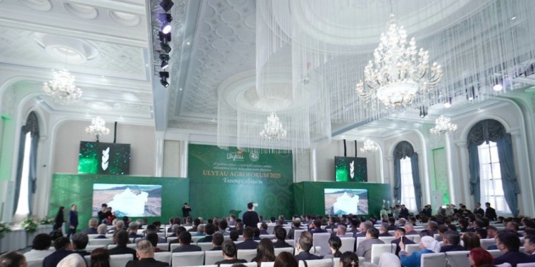 Ұлытауда агроөнеркәсіп форумы өтті
