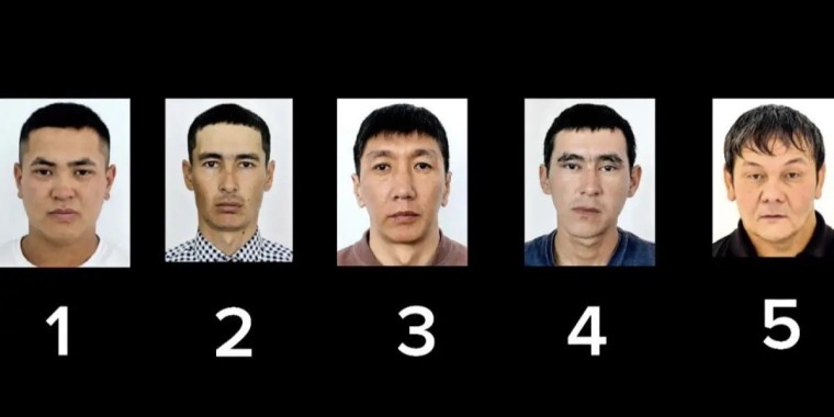 Полиция бірнеше адамға іздеу салды