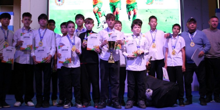 Алматыда «Балалар Футбол Лигасы» чемпионатының жеңімпаздары марапатталды