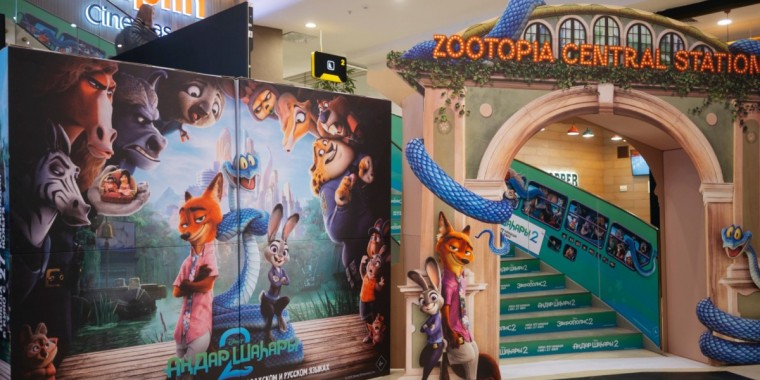 Disney студиясының «Аңдар шаһары 2» анимациялық фильмі қазақ тілінде көрсетіледі