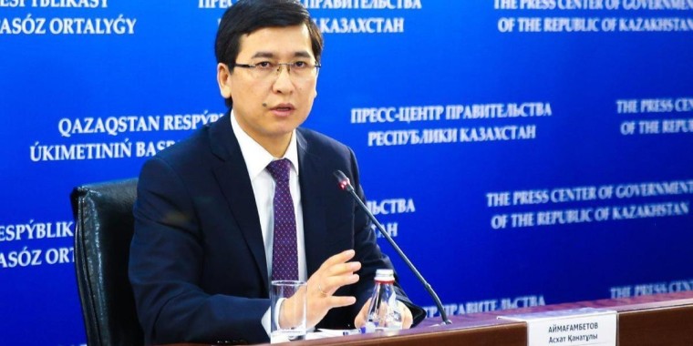 "Жалақы мен шығындар толық қамтылады": Сүйінші! Аймағамбетов бар қазақты қуантатын жаңалығын айтты