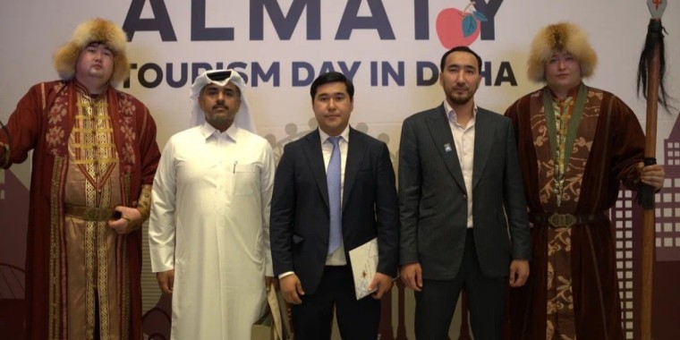 Qatar Travel Mart 2025 көрмесінде Алматы туризмі таныстырылды