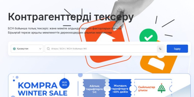 Алаяқтың алты айласы. "Өй, өзім де білемін!" демеңіз. Үй сатқанда-алғанда маңызды ережелер