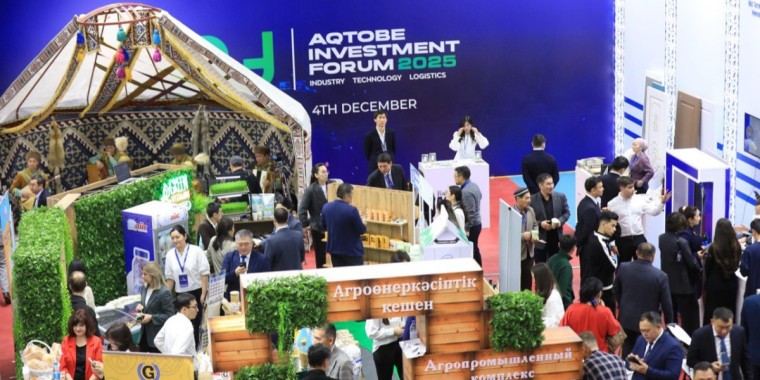 AQTOBE INVESTMENT FORUM–2025: Ақтөбеде 20 елден инвестор жиналды