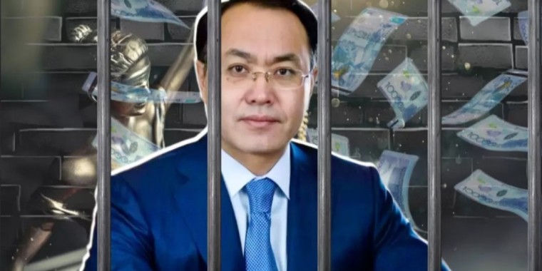 Сот Қожамжаровтар отбасының мүлкін бұғаттады