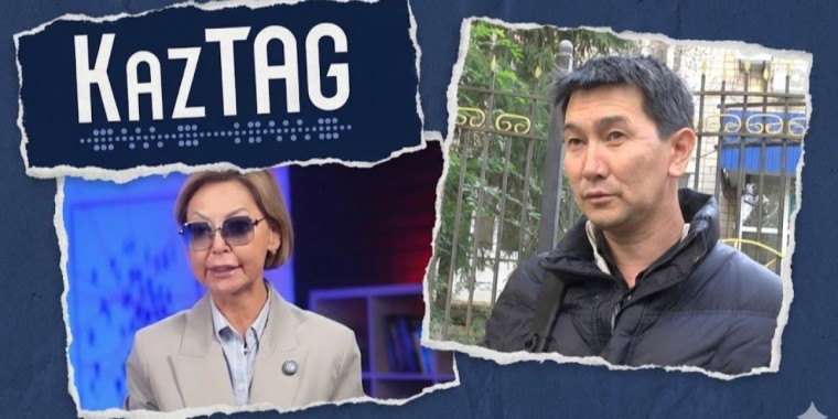 Министр журналистердің үстінен қозғалған істер ерекше назарда екенін айтты