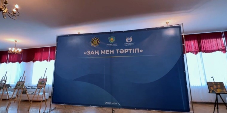 Шығыс Қазақстан студенттері құқық қорғаушылармен емен-жарқын форматта пікір алмасты