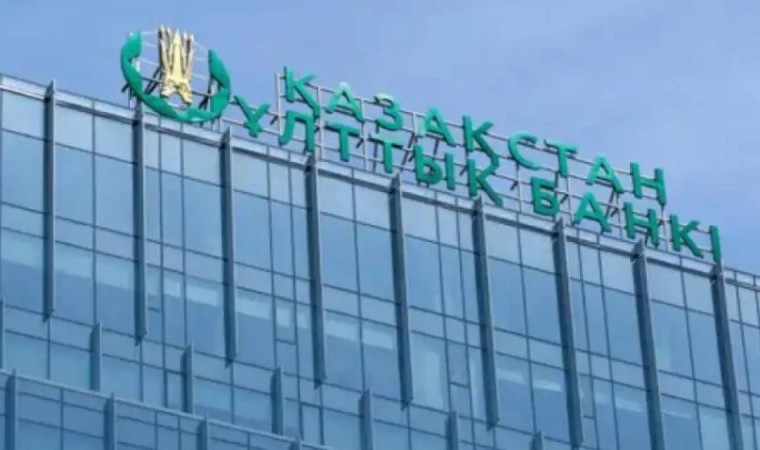 Ұлттық банк базалық мөлшерлемені 18% деңгейінде қалдырды