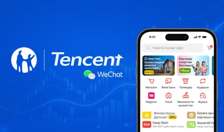 Tencent Kaspi.kz басшысы әрі негізін қалаушылардың бірі Михаил Ломтадземен бірге Kaspi.kz-ке инвестиция салды