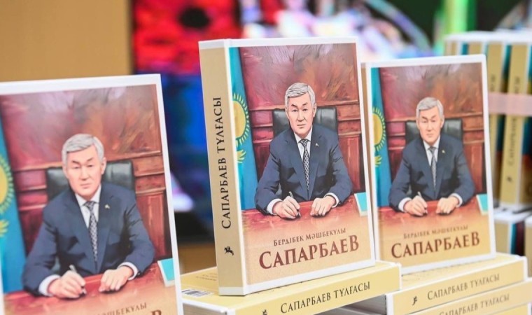 Қызылордада «Сапарбаев тұлғасы» кітабының таныстырылымы өтті