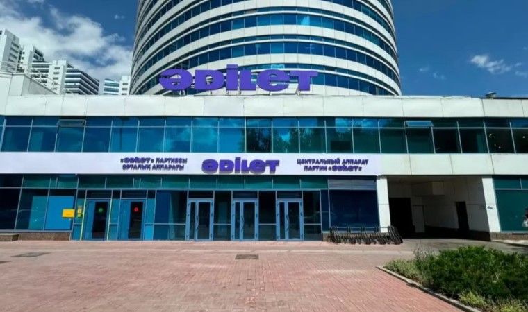 Астанадағы Amanat партиясының ғимаратындағы жазу «Әділет» деп өзгертілді