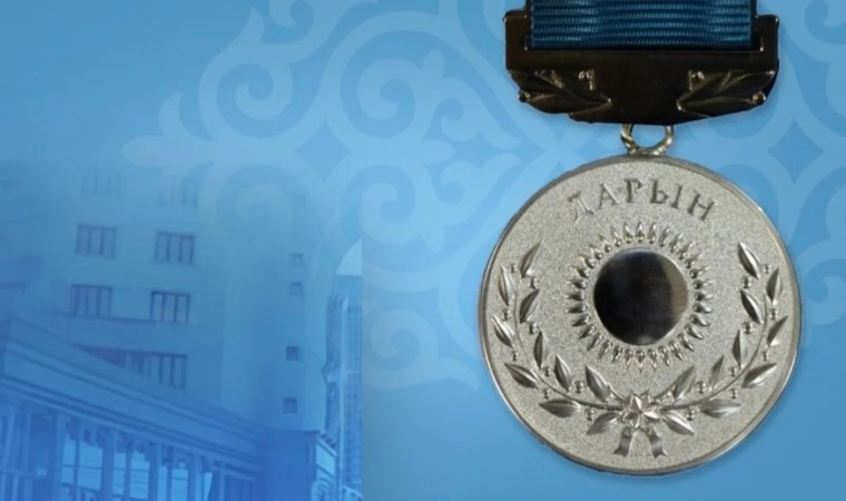 «Дарын» мемлекеттік жастар сыйлығына өтінім қабылдау басталды