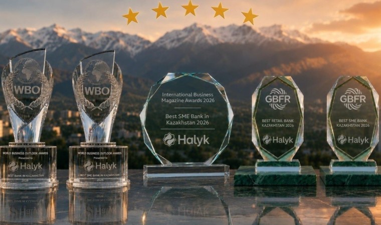 Halyk Bank үш бірдей халықаралық марапатқа ие болды