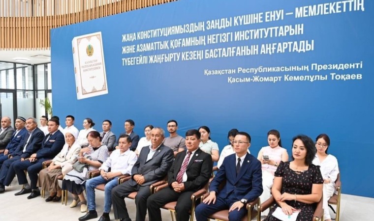 Қызылордада «Конституция – азаматтық қоғамды дамытудың құқықтық іргетасы» тақырыбында облыстық форум өтті