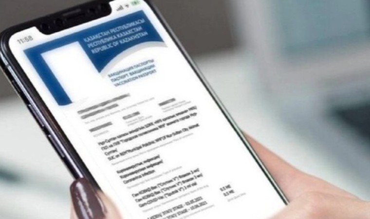 Электронды жеке медициналық кітапша барлық адамға қолжетімді болды