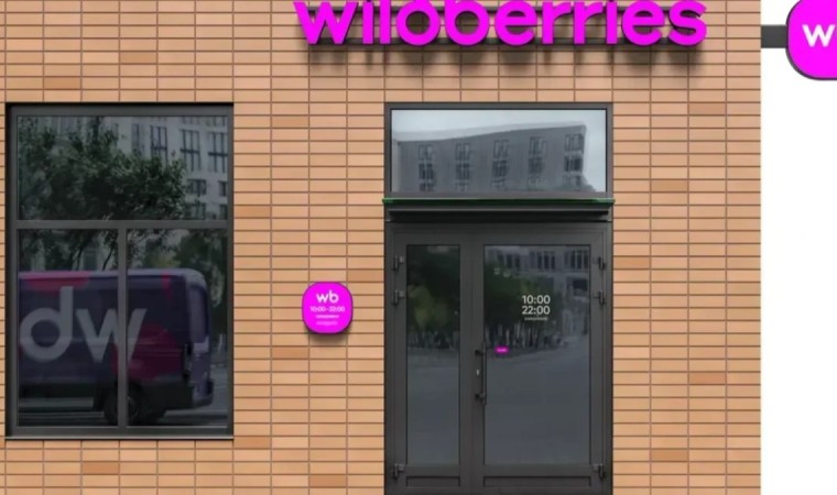 Wildberries Қазақстаннан қойма жалдауды қарастырып жатыр
