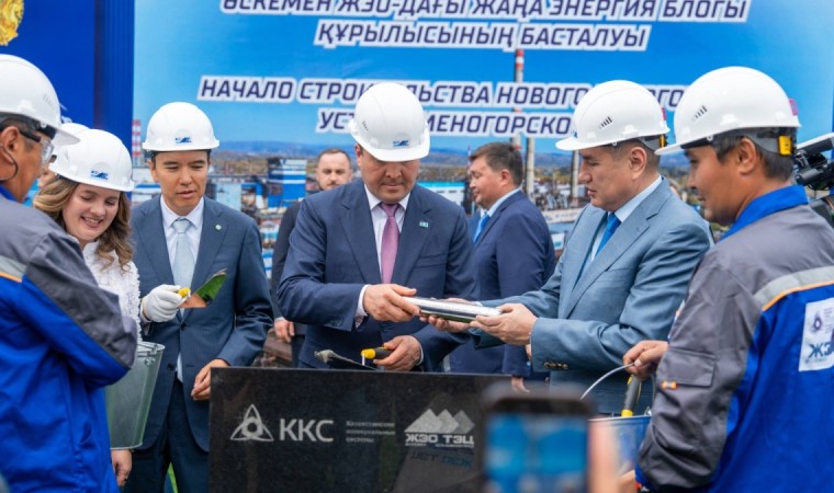 Шығыс Қазақстанда ЖЭО-ны кеңейту жобасын іске асыруды бастады